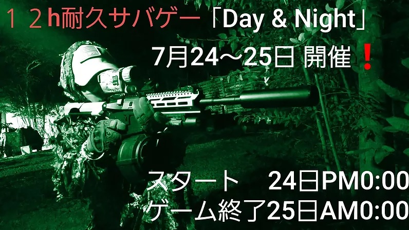 サバゲ サバイバルゲーム セミハード ケース ガンケース